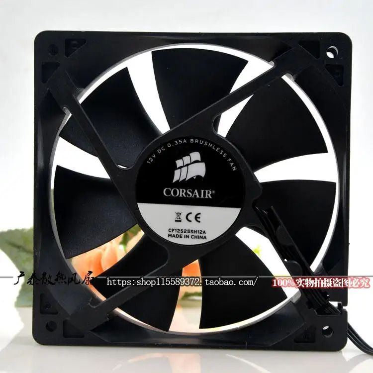 해적선 1202512 CM CF12S25M12AP CF12S25SH12A 12V 0.35A 0.20A