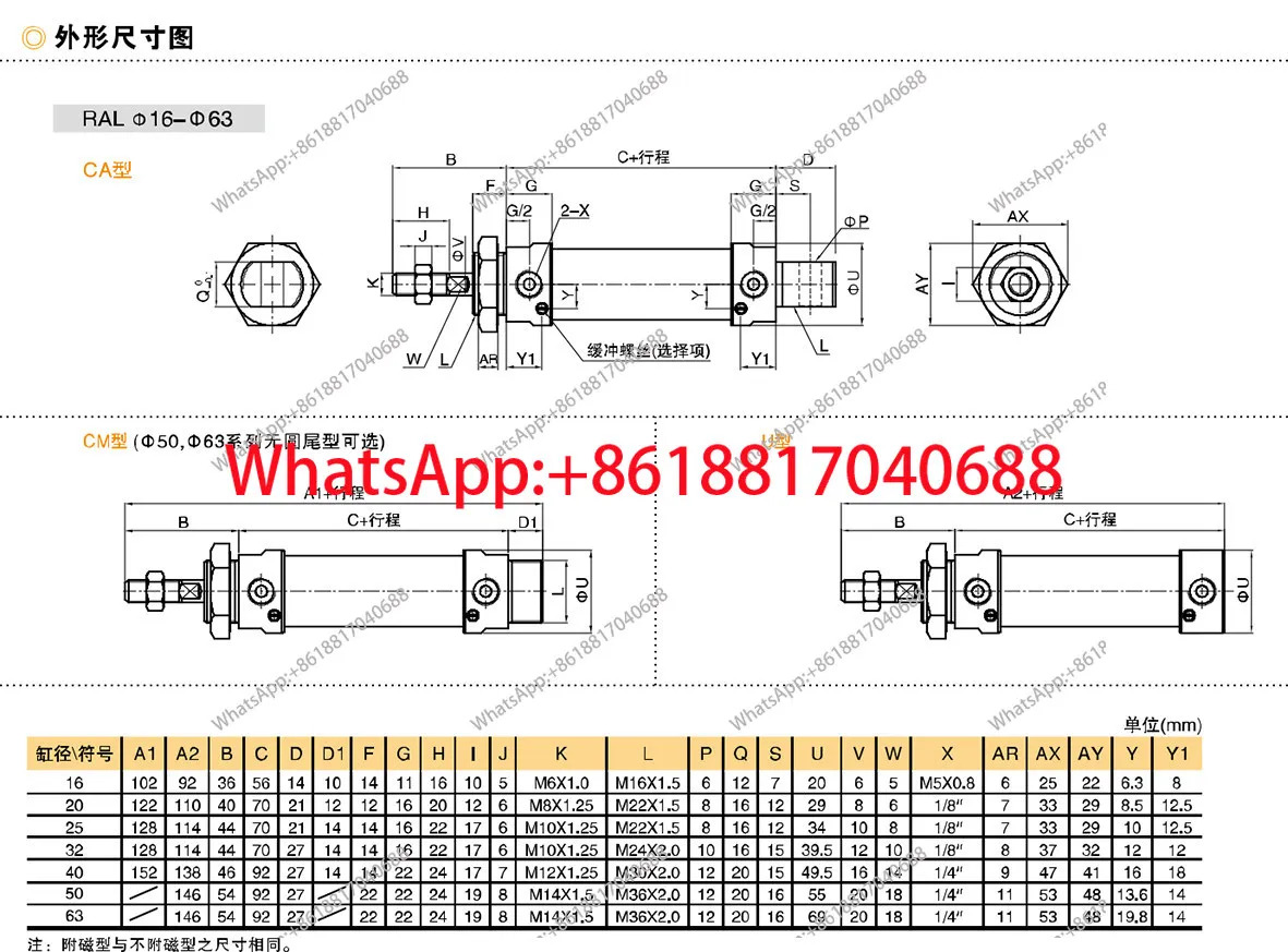 알루미늄 합금 미니 실린더 16X25/30/40/60/75/80-S