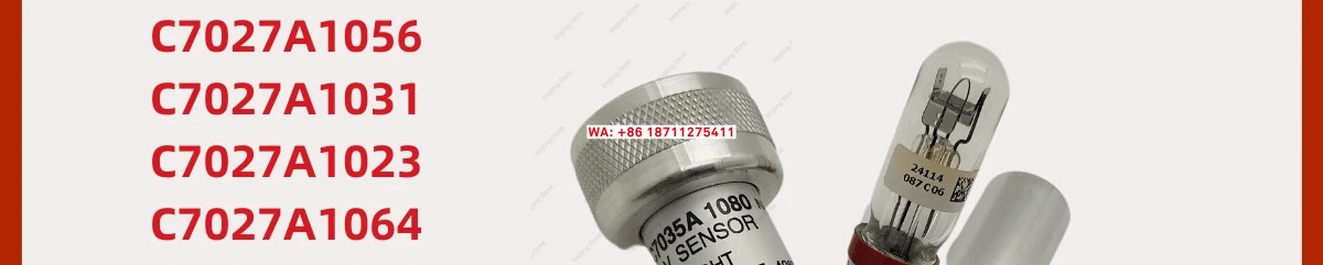 화염 감지기 C7035A1064 C7035A1049 C7035A1031 C7035A1056 A1080 C7035A1023
