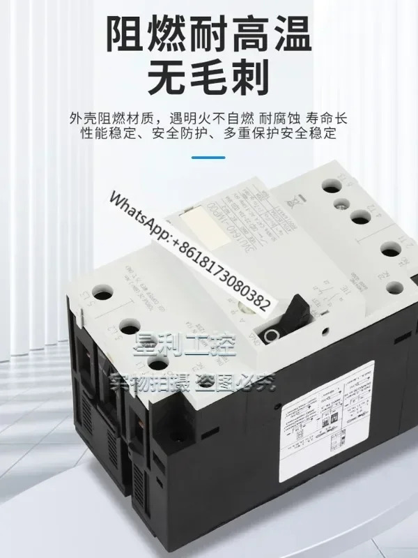회로차단기 3VU1640 3VU1340 1300-1MP00 1ML MR 1LS MQ MM MK ME MN00