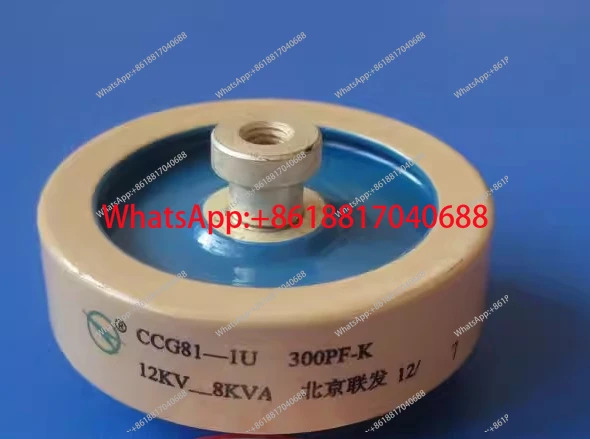 CCG81-1U 300P 300PF-K 12KV 8KVA 고전압 세라믹 커패시터 액세서리