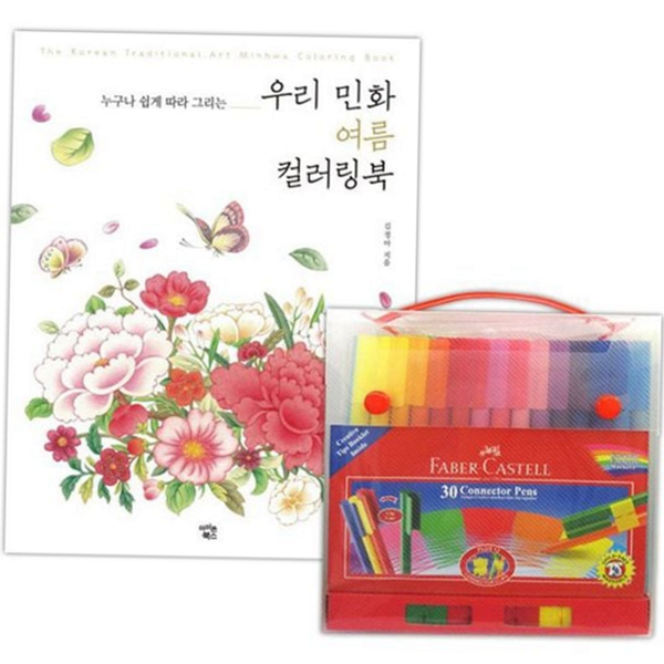 일러스트 민화 컬러링 북 한국화 컬러링 북 미술용 취미 - 상품 이미지