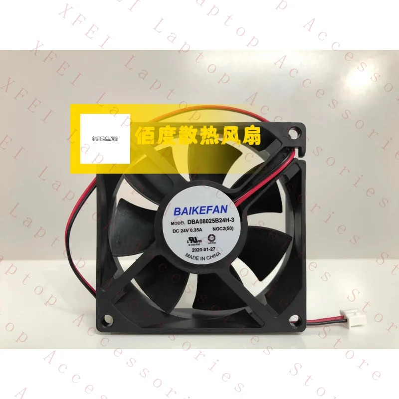 C DBA08025B24H-3 DC24V 0.35A 8025 8CM 2선 인버터 냉각팬