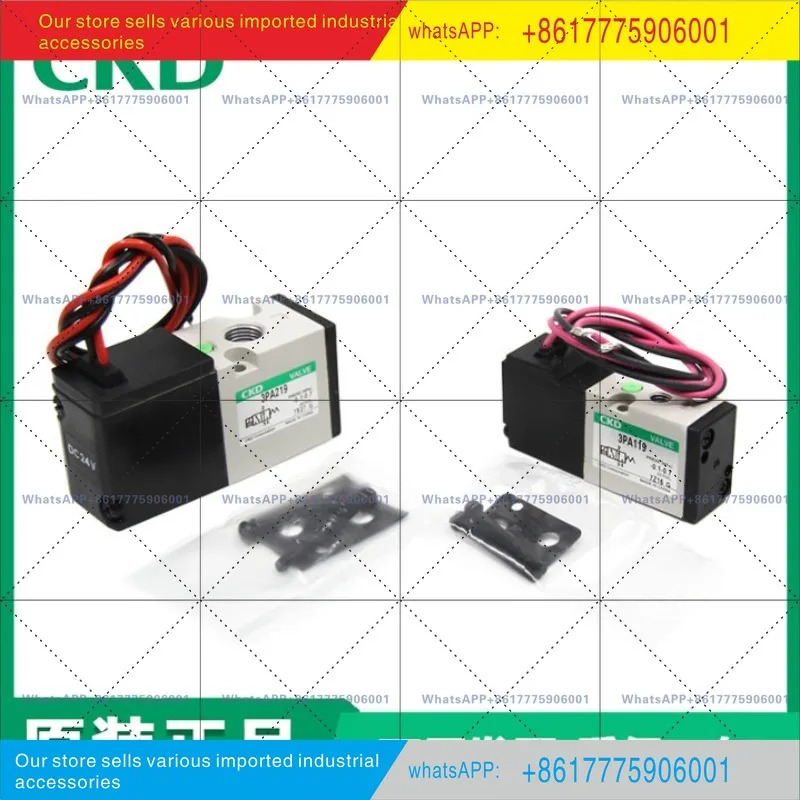 CKD 솔레노이드 밸브 3PB/3PA110/4JA/3PA119-M5/3PA210/3PA219-06-E2-P3