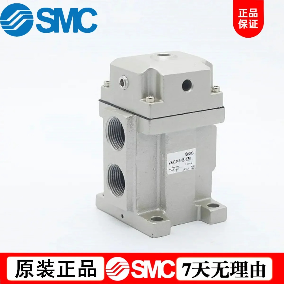 일본 SMC 오리지널 기계식 밸브 VSA3145-04-N-X59 VSA3135-03-N-X59 특가