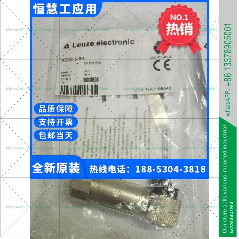 LEUZE 오리지널 M12 케이블 수 암 도킹 KD02-5SA