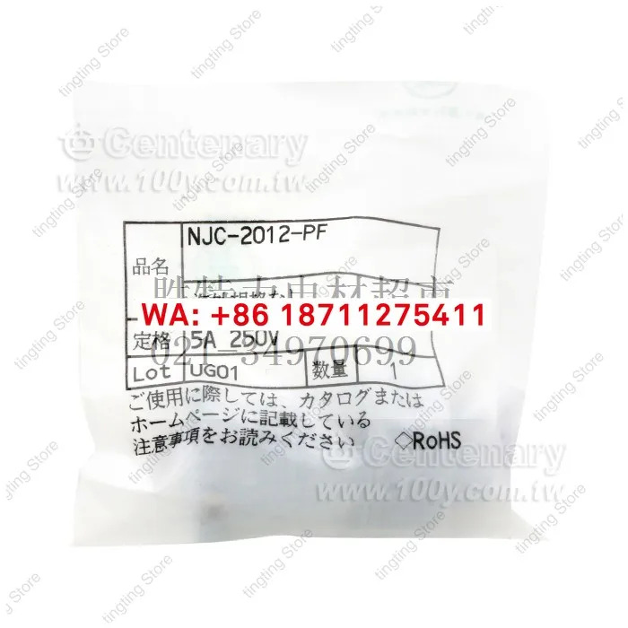 NJC-2012-PF/PM/RM/ADM 오리지널 일본 나나보시 세븐 항공 플매트 카펫 러그 소켓 12코어