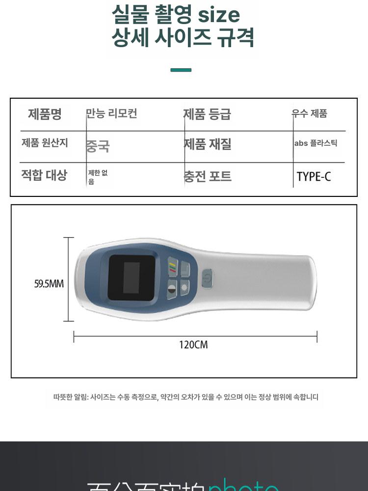 혈관찾는기계 탐지기 라이트 채혈 핏줄탐색기 uv 현상 분리형 카트 스탠드 [정맥 이미지 미포함] 이미지 6