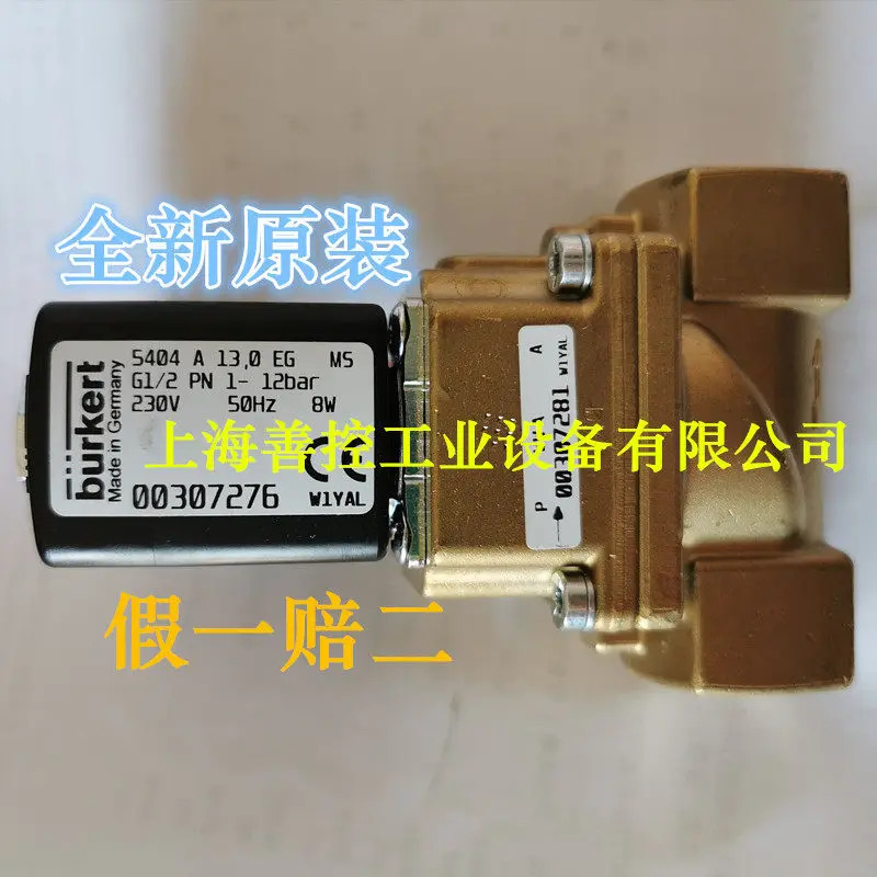 솔레노이드 밸브 5404 A 12.0 EB G1/2 PN1-50bar 230V 00140566 1PCS