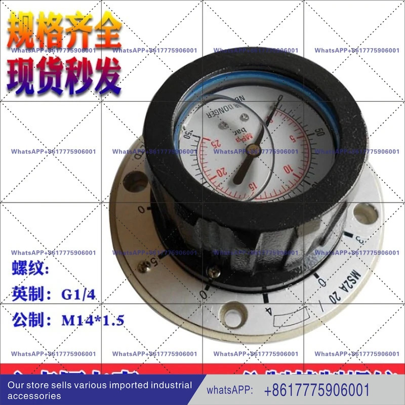 MS2A20/40MPA 25/10/16 MPA M14 x 1.5 6점식 압력 게이지 스위치