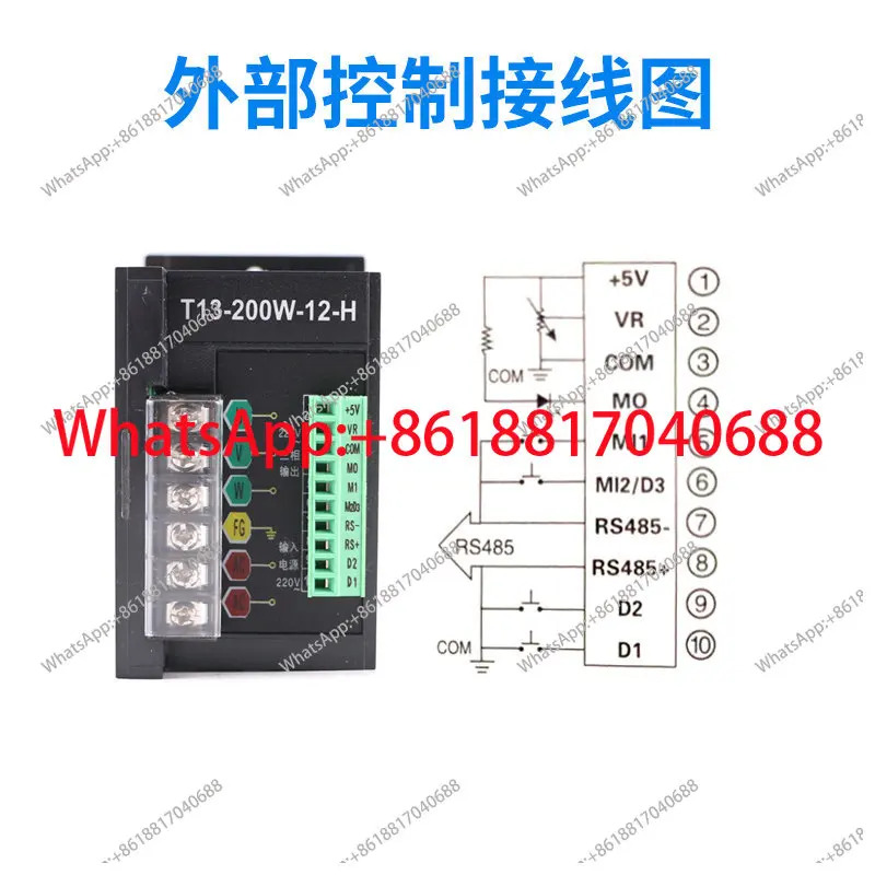 MCU 가변 주파수 속도 컨트롤러 T13-200W-12-H485 통신 단 인버터 포함