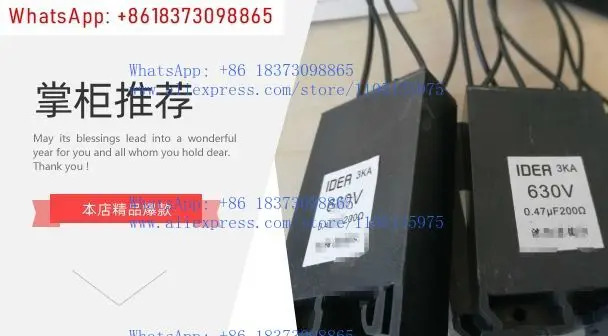IDEA 수치 제어 0.47uf 200 630v 3kA 3상 아크 소화기 삼선 저항-커패시턴스 흡수기