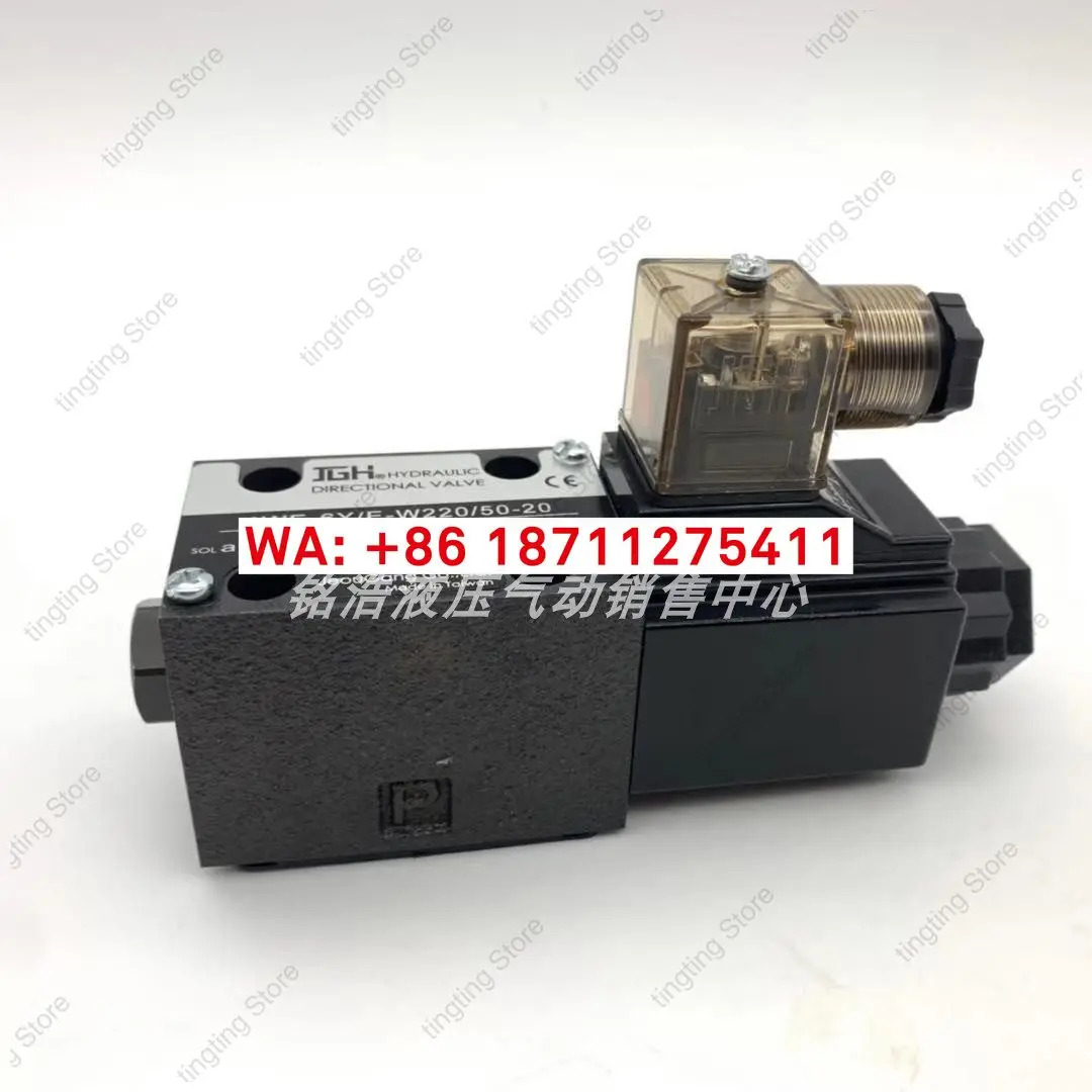 대만 Jiugang JGH 전자기 방향 밸브 4WE-6Y/E-W220/50-20 4WE-6Y/E-G24/50-20