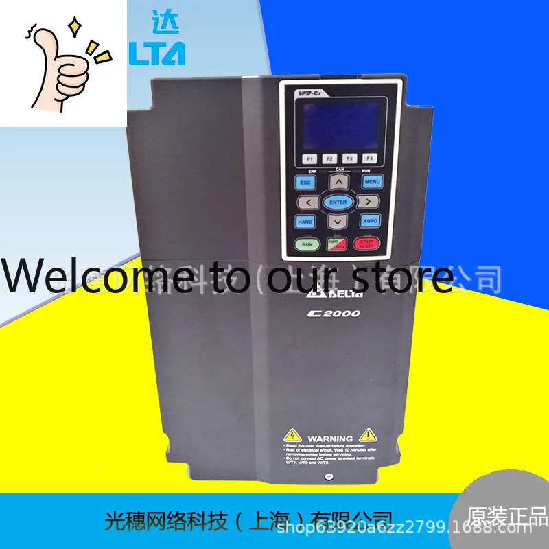 신형 오리지널 VFD185C43A 델타 인버터 VFD-C2000 시리즈 18.5KW/380V