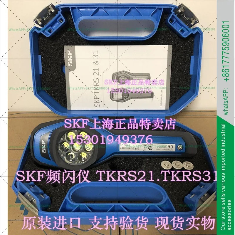 SKF 스트로코픽 TKRS21 TKRS11 TKRS31 팬 벨트 커플링 스핀들 디텍터