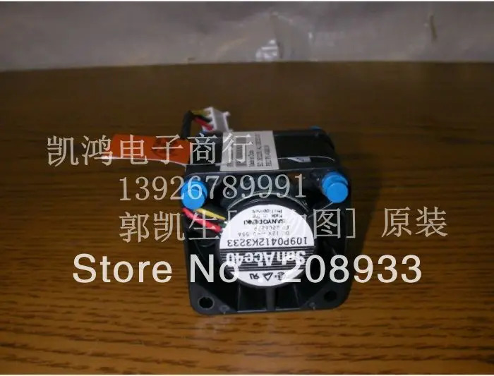 eServer X 시리즈 x336서버26K8130 40K8139 팬