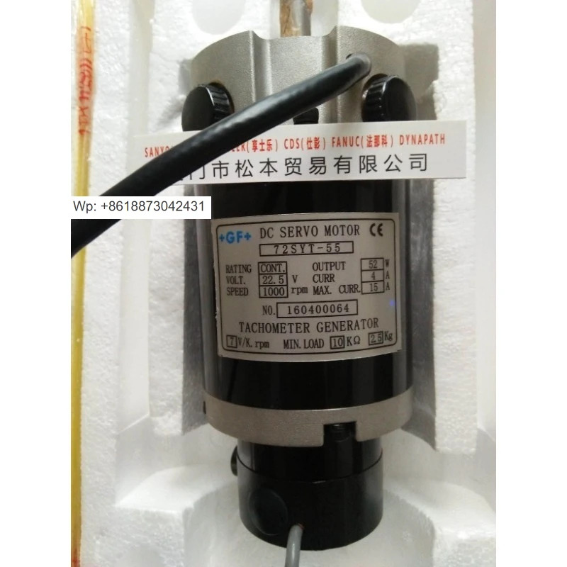 샤미모터/샤미모터/72SYX-55/55A/160500003 72SYT-55