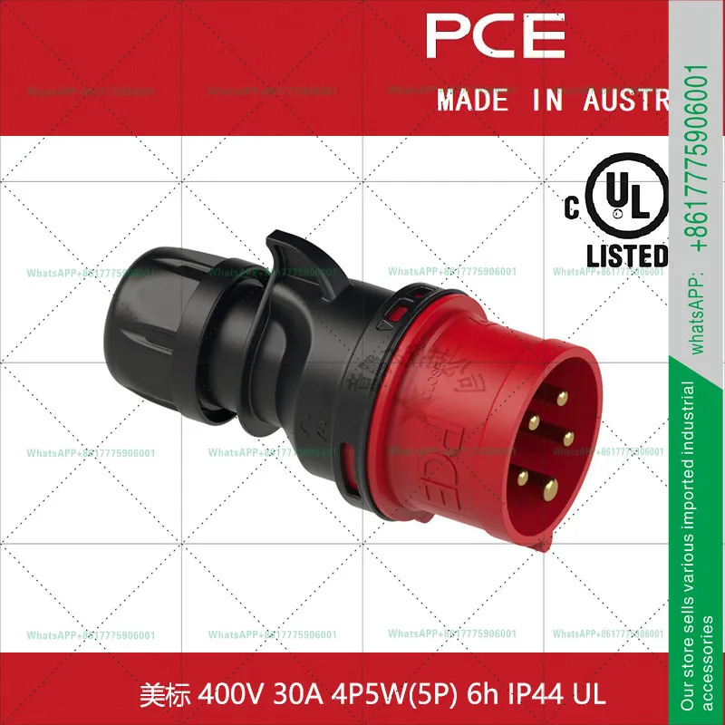 PCE 산업홀더-415V-30A-5코어4P5W-IP44