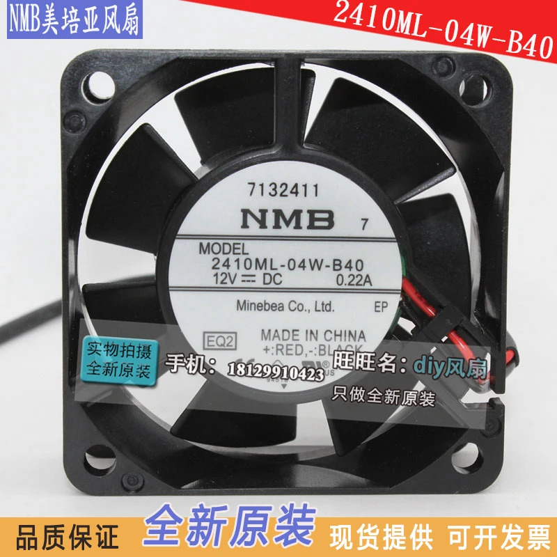 JFG NMB-MAT Minebea 2410ML-04W-B40 6025 12V 6CM 냉각팬용