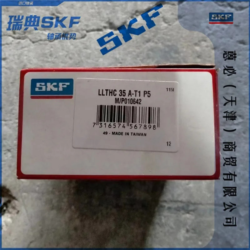 슬라이더 LLTHC 15 20 25 30 35 45 A LA - T0 T1 T2 P5 P3 1PCS