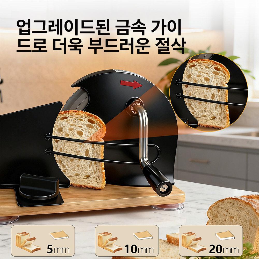 수동 빵 컷팅기 베이킹 슬라이서 사워도우 AY AY-M70A - 상세 이미지 3
