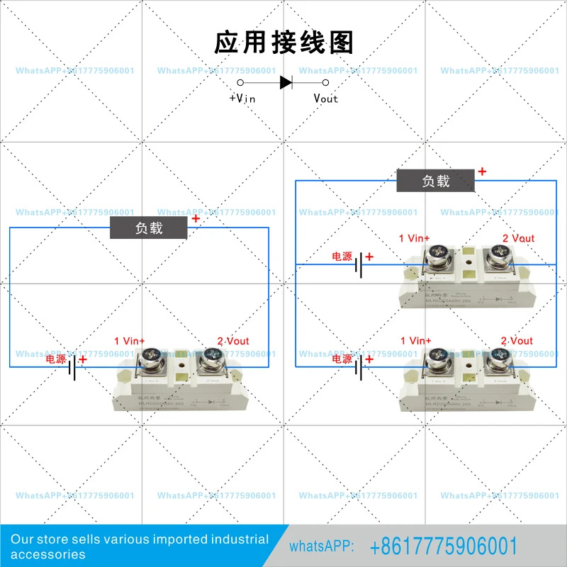 100V150VMLRD150A50V.260 역방향 배터리 방지 충전 200A 300A 저전압 강하 다이오드