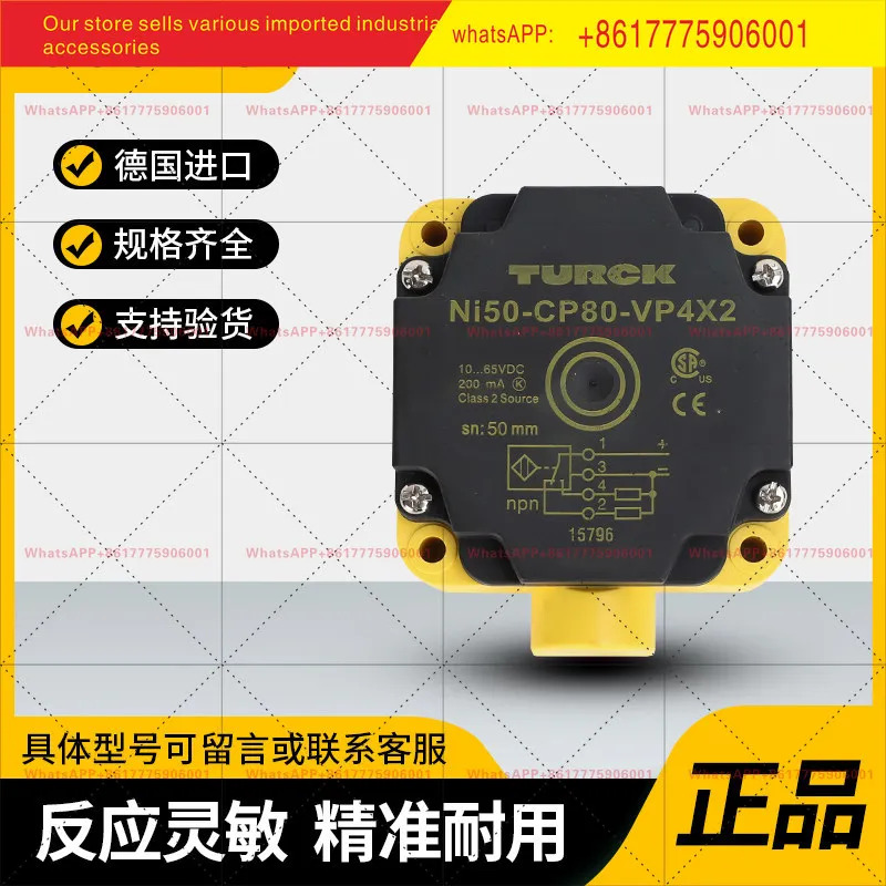 터크 스위치 Ni50-CP80-VP4X2 VN FZ3X2 NI40 NI75U BI40 AN6X2