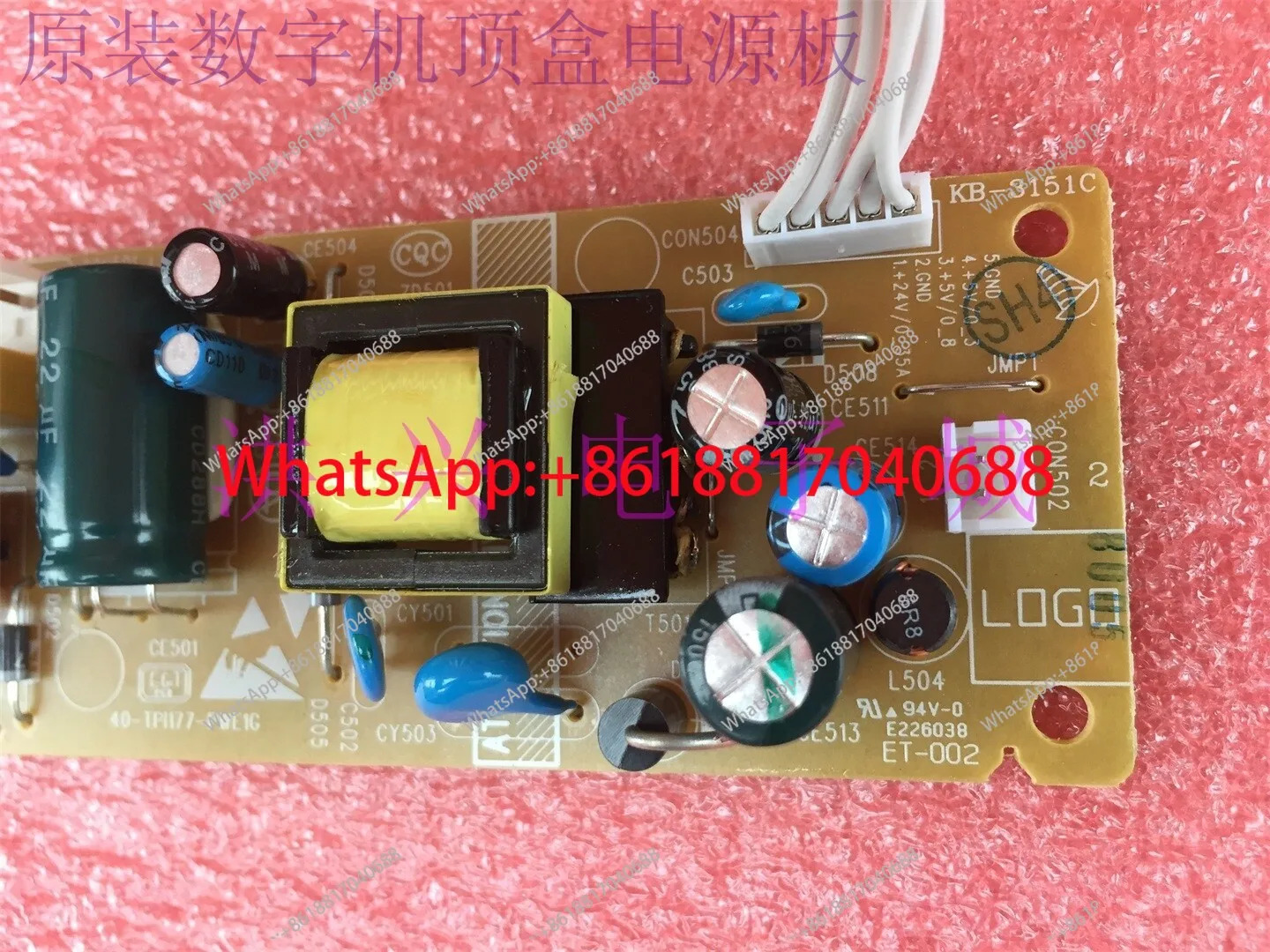 DBSG115-CA01 디지털 셋톱박스 전원 보드 40-TPI177-PWE1G