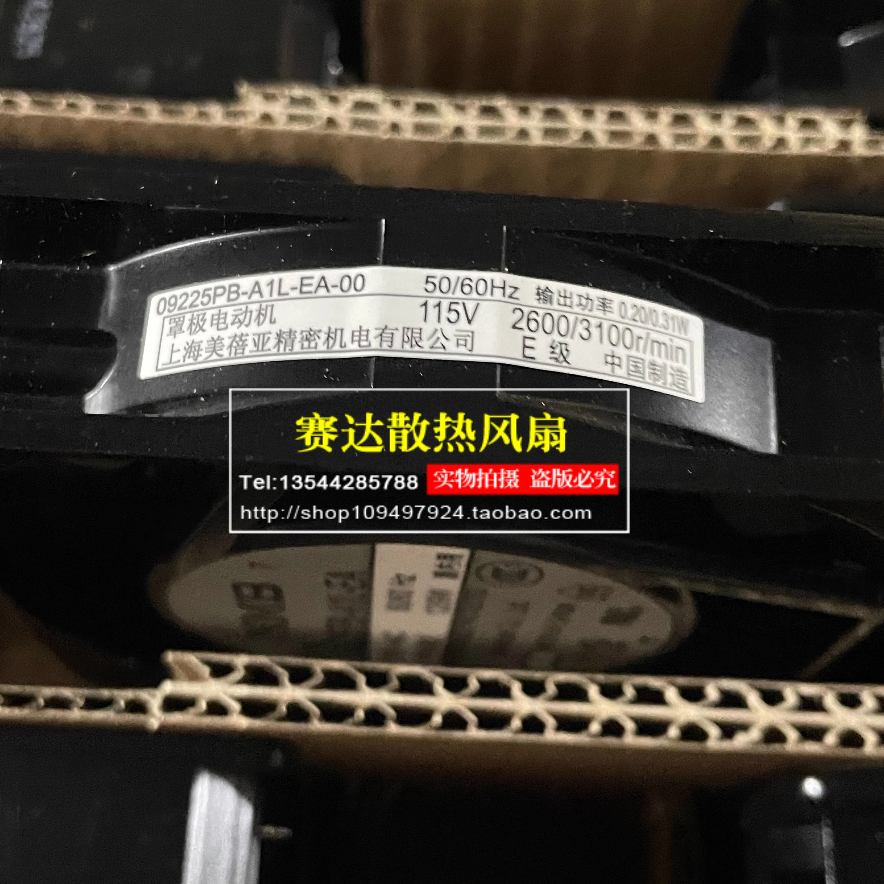 JFG NMB 09225PB-A1L-EA 9225 115V 2핀 금속 냉각팬 92x92x25mm