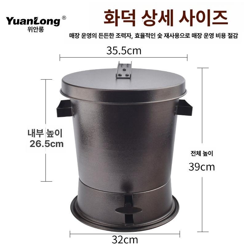 숯 보관함 숯통 여외 고깃집 소화통 펜션 퇴식구 캠핑 끄는 탄소 식당 보관통 그릴 바베큐 - 상세 이미지 3