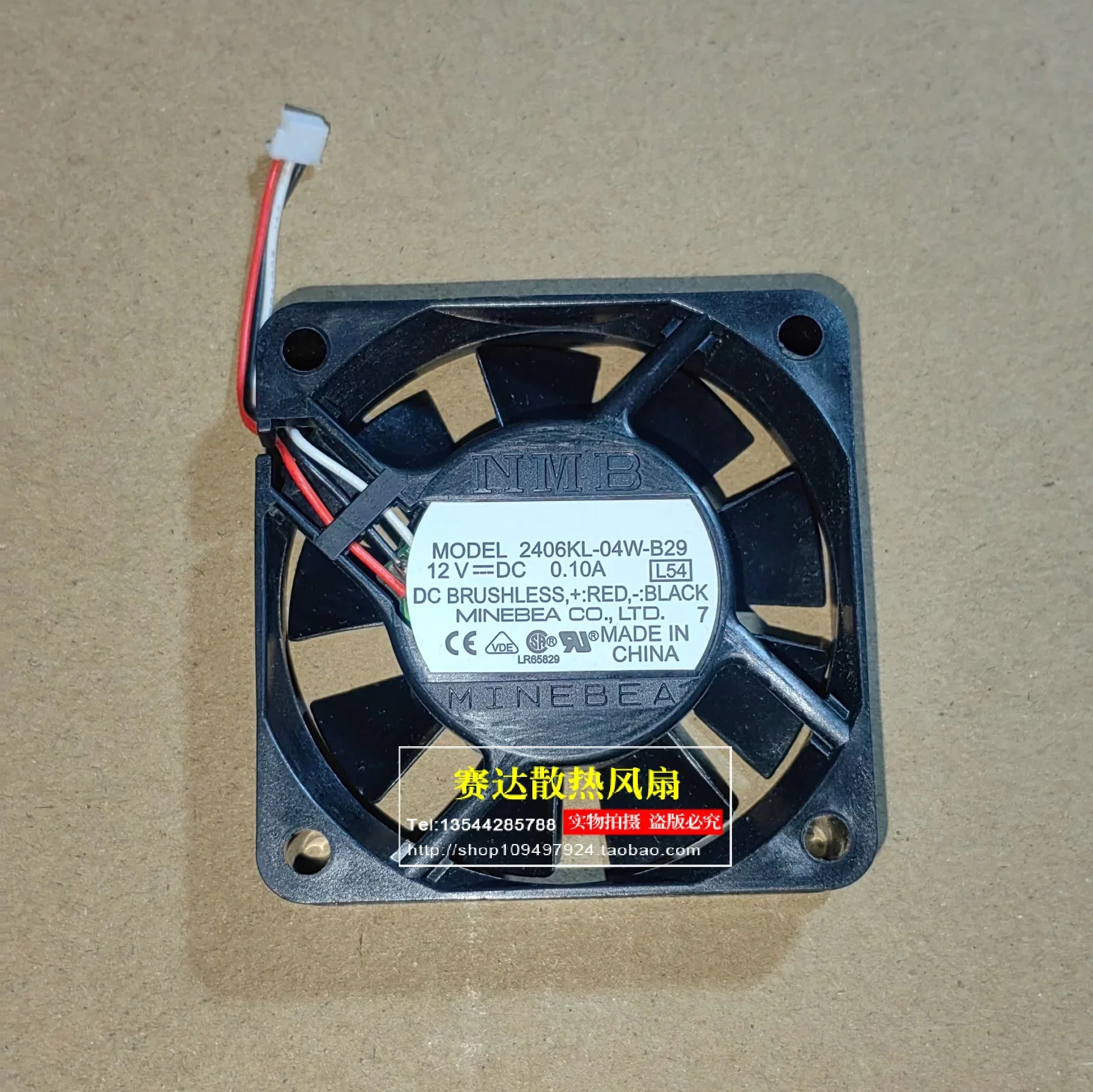 JFG NMB-MAT 6015 12V 0.10A 2406KL-04W-B29 3선 와이어 냉각팬 60x60x15mm