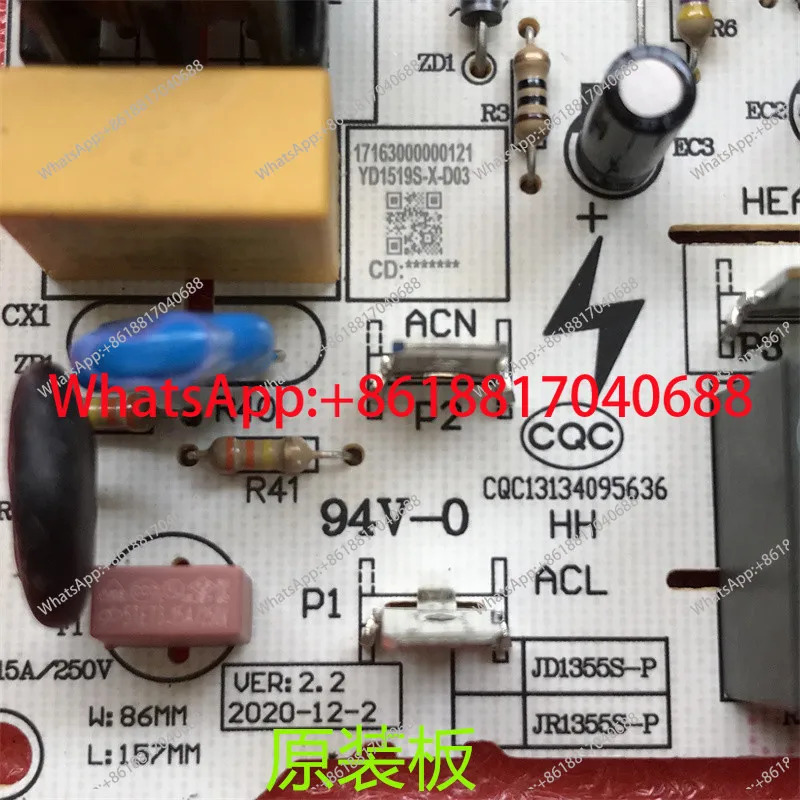 YD1519S-X 전자식 냉온수 디스펜서 JD1355S 전원 보드 YD1316S적가능