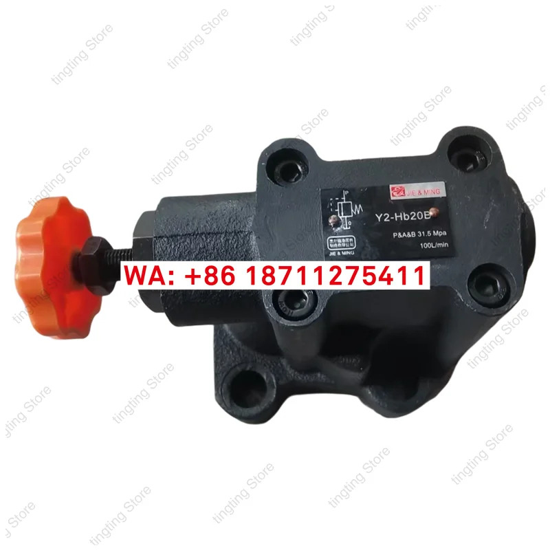 Jierming Y2형 유압 릴리프 밸브 Y2-H10B 20A 32B Y2-Hb10 20 Y2-Hcd