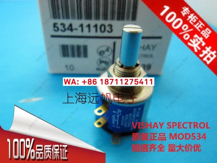 534-11502 RES 5K VISHAY UK 오리지널 MOD 추가 10턴 포텐셔미터