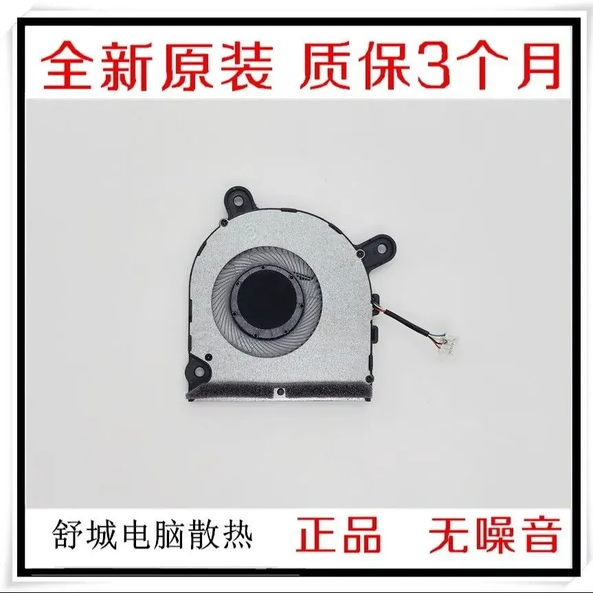 NEC N12 C BAPD0505R5HY001 5V 0.50A 팬 냉각