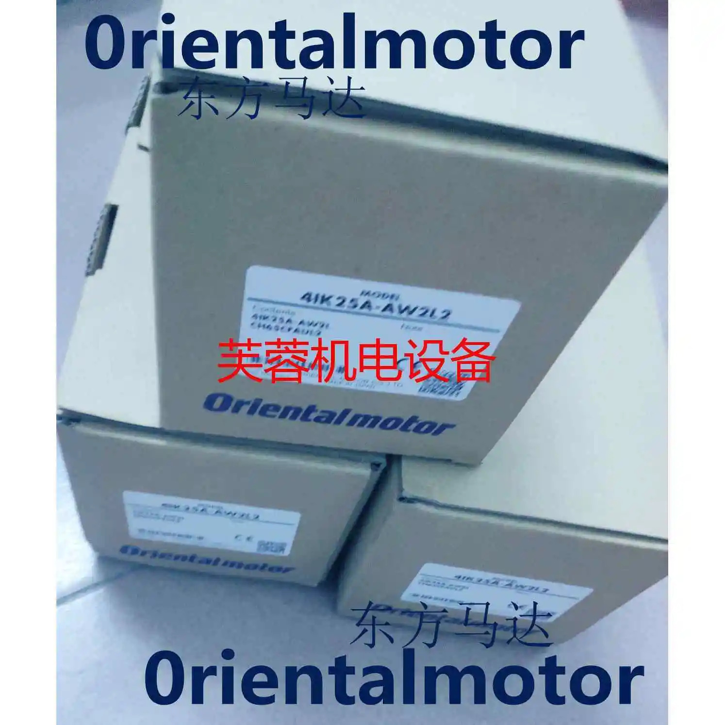 동방전기 OM 4IK25GN-SWM 5RK90GE-AW2ML2 5IK90GE-CW2E 3IK15GN-C