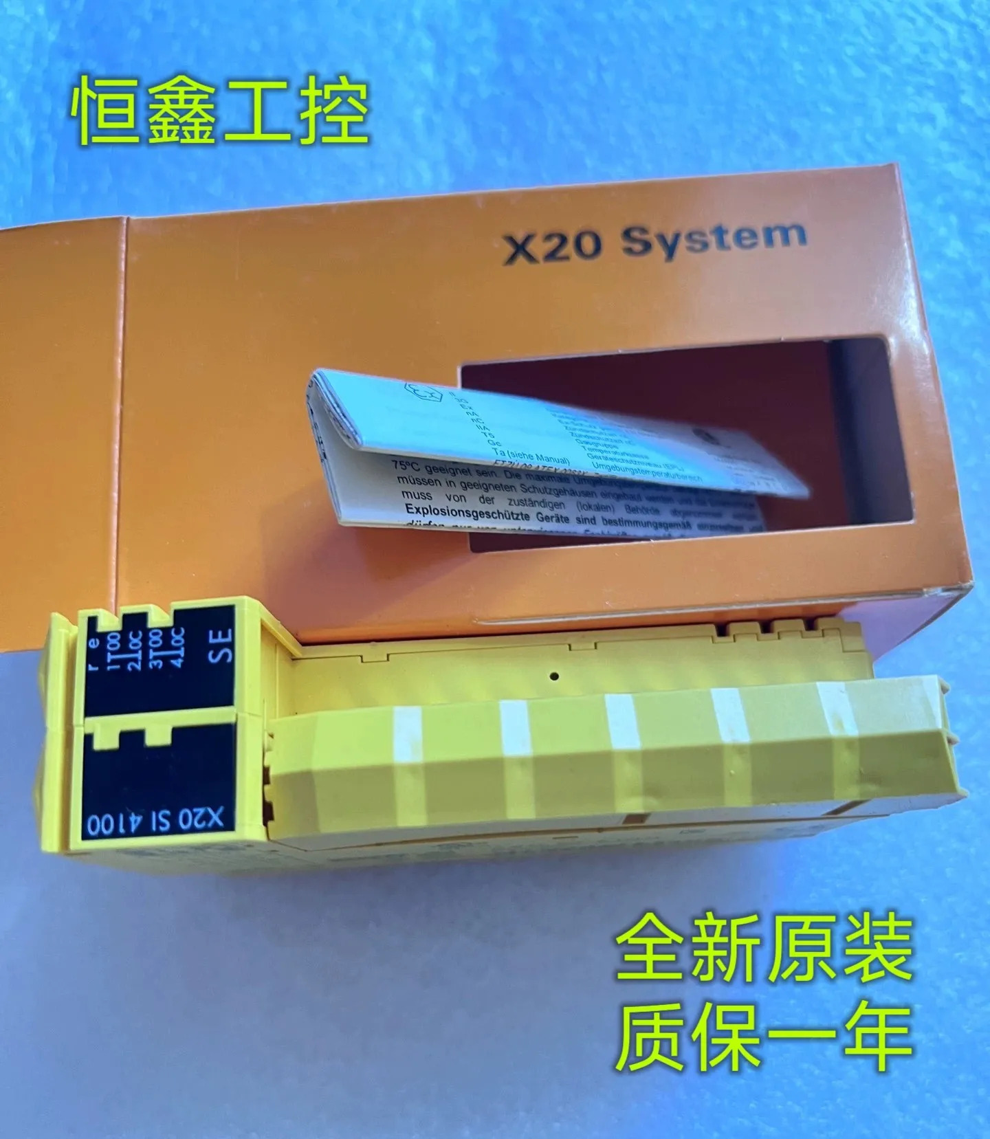 B R 모듈 X20SI9100 X20SI4100 X20SO2110 X20SO4110 신