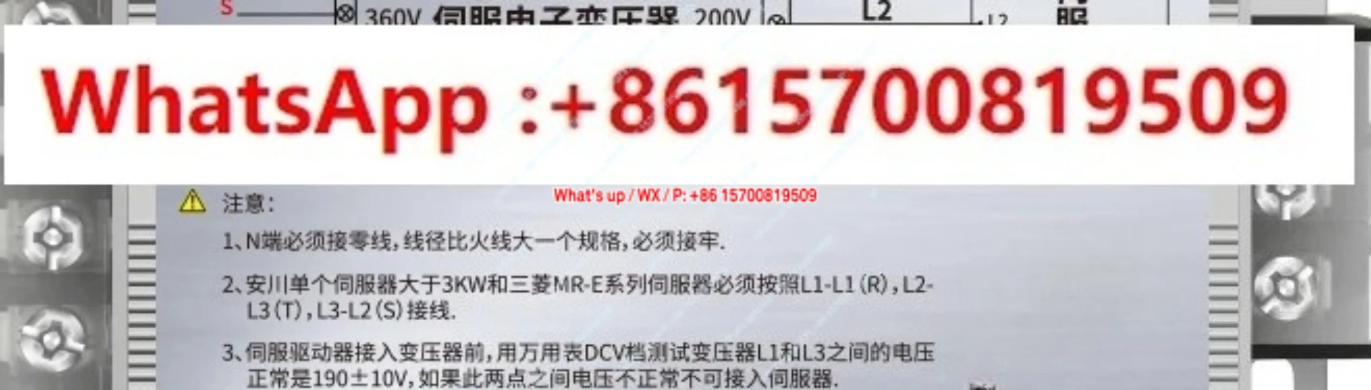 3 지능형 서보 전변압기 380V220V 200V 드라이버 모터 전압 변환기