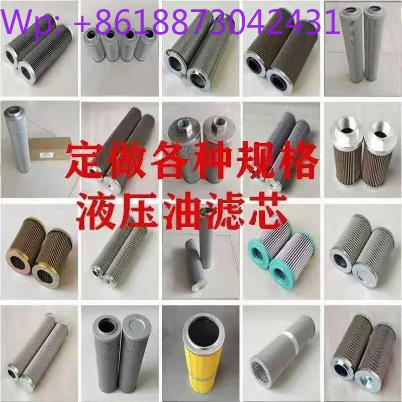 유압 오일 필터 HX HBX HDX- 25 40 63 100 160 250 400 리턴 1PC
