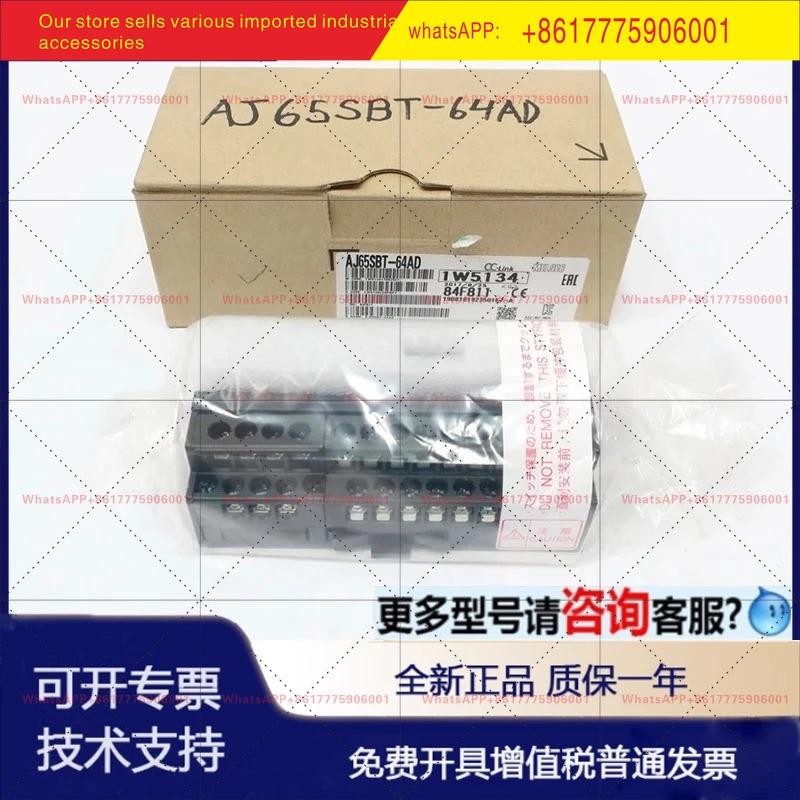 AJ65SBTB1-32D/32D1/32T/32T1/16D/16T/16DT/16R/8D 원격 모듈