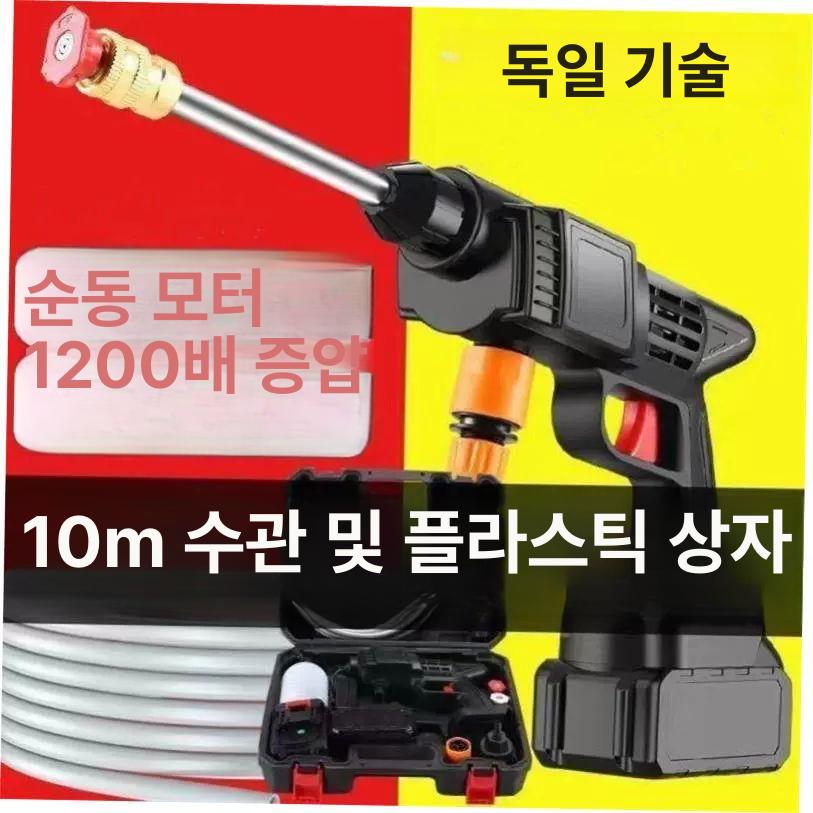 고압 세척기 물분사량 무선 충전식 휴대용 세차건 배터리 96VF 배터리 1개 플라스틱상자 - 상세 이미지 3