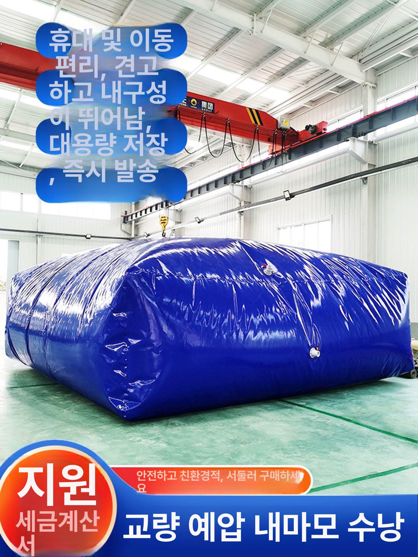 접이식 워터백 물주머니 농사 저장 건설현장 차박 야외 저수조 아웃도어 급수 물 - 상세 이미지 2