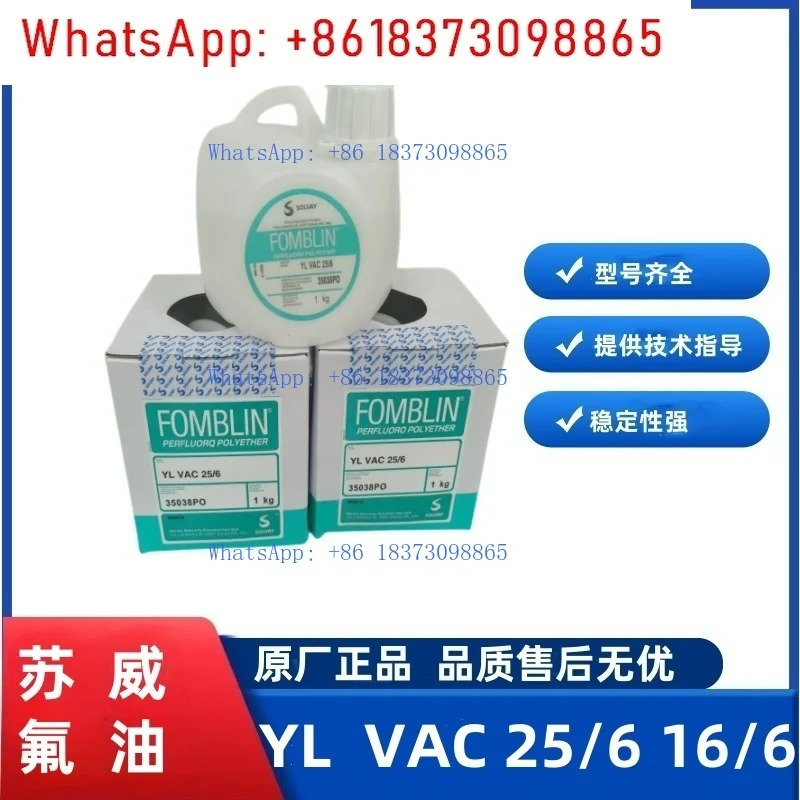 플루오린 오일 YL VAC 25/6 퍼플루오로폴리에테르 진공 펌프