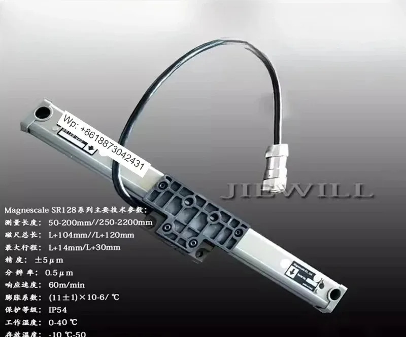 격금LH71-2 디지털 디스플레이 미터 SR138-030/SR128-020 자기 격자
