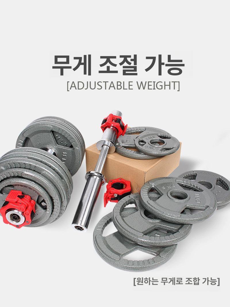 짧은 바벨 봉 컬바 덤벨 트랩 이두 쇼트 암컬 이지바 랙 거치대 헬스 스프링 홈트 중량 - 상세 이미지 3