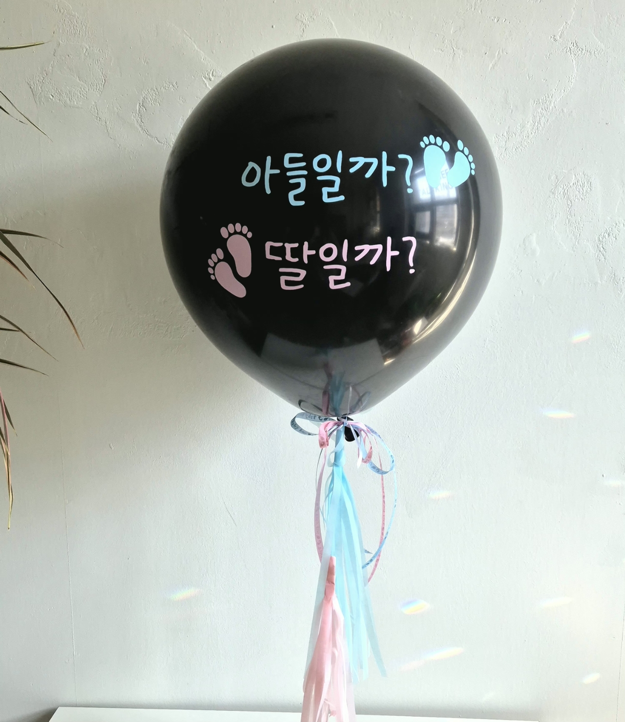 완제품 터지는 젠더리빌 풍선 그란데 사이즈 성별 공개 풍선 - 상품 이미지