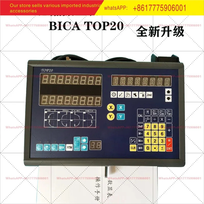 TOP20 10패널 QIHAI CCDBF2DRO 디스플레이 BISHEN-2M/BICA 디지털