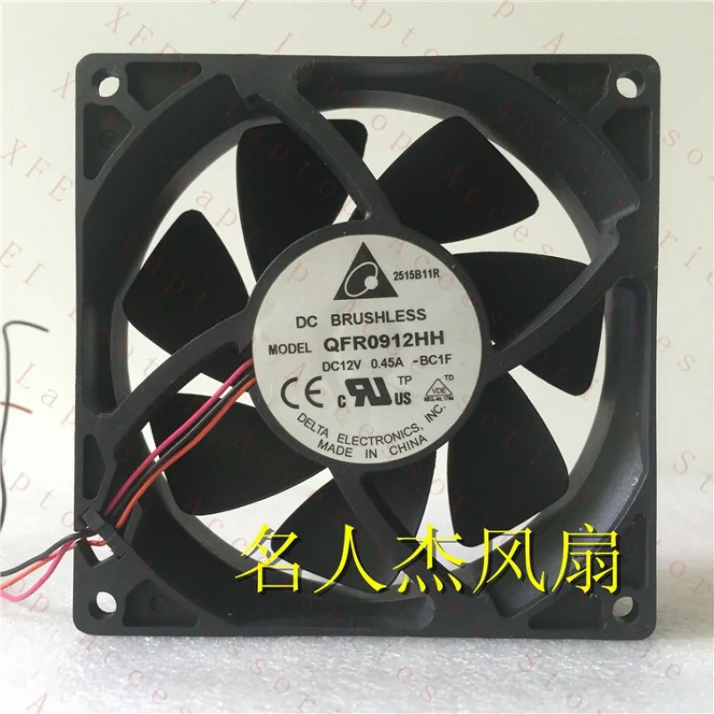 C QFR0912HH 9CM 9025 12V 0.45A 냉각팬  A613