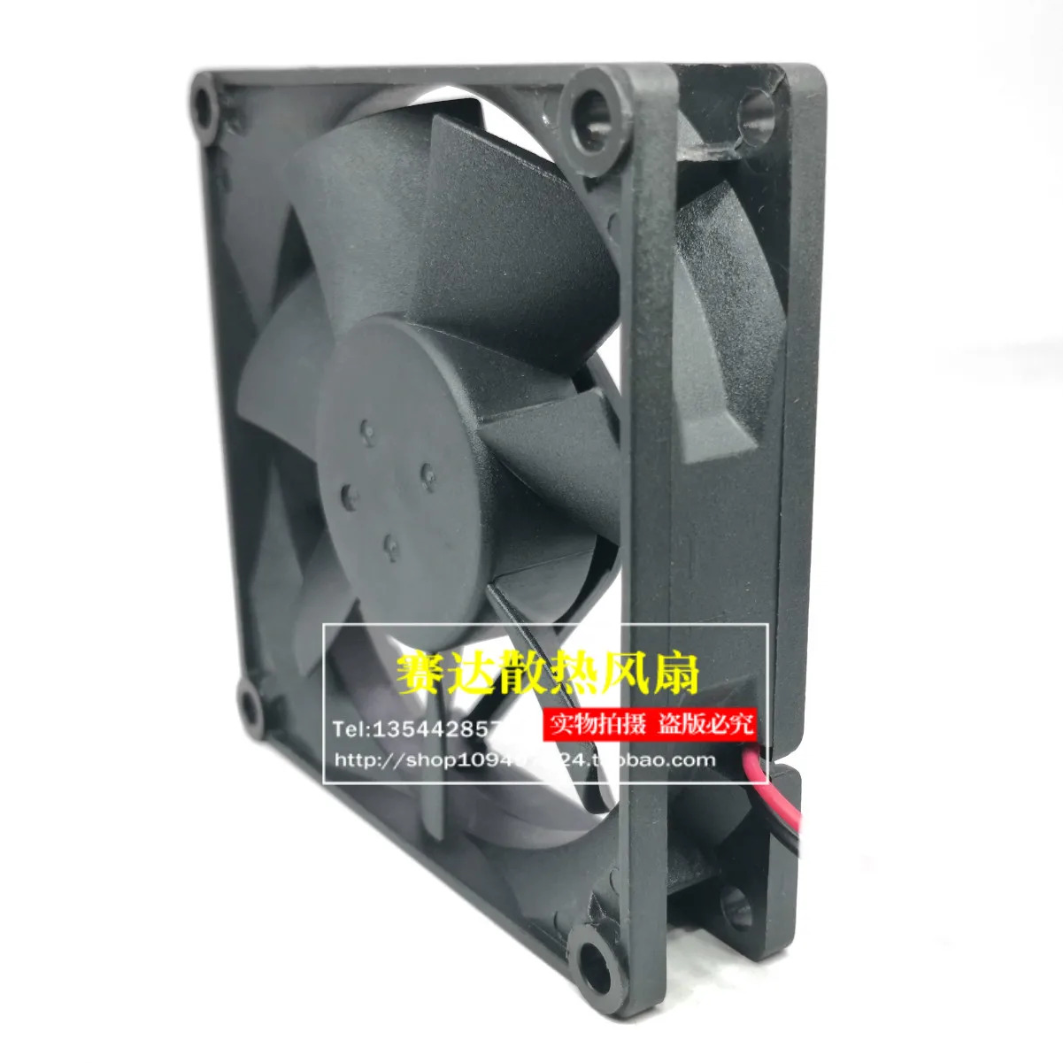 JFG 야테 루운 8020 12V 0.21A D80SH-12C 냉각팬 80x80x20mm