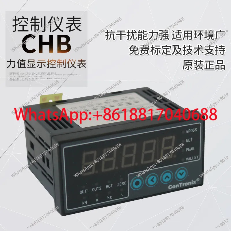 힘 센서 CHB 디스플레이 장치/힘 값 표시 장치